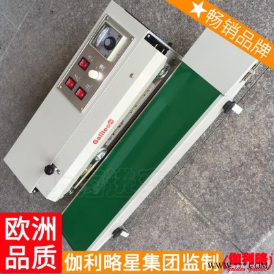 鋁封蓋式壓鋁蓋旋蓋機自動熱片封口袋自動全自動封口機鋁箔