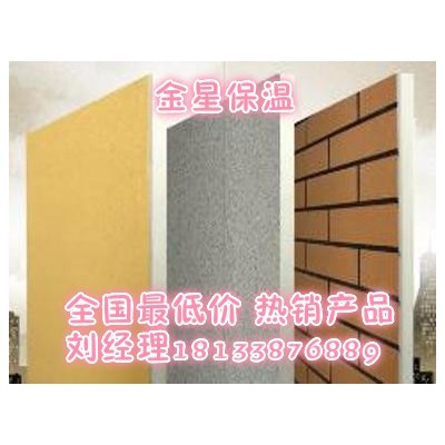 廠家**70mm鋁箔酚醛保溫板 酚醛發泡保溫板