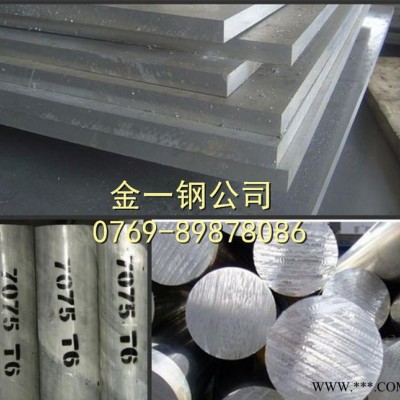 進口鋁棒7050 鋁線 柔軟純鋁線 任意折彎 超硬有彈性