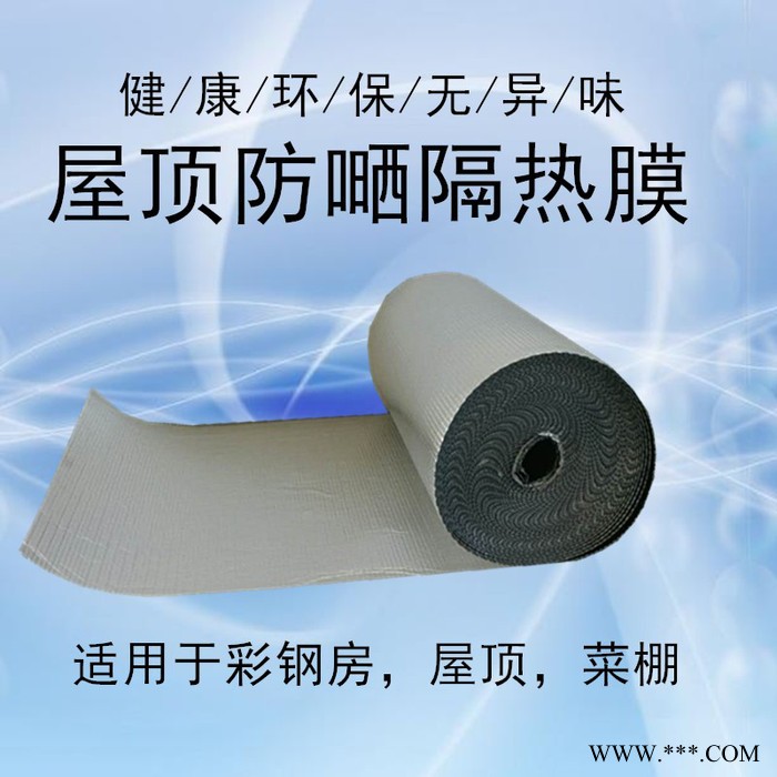 廠家**供應雙面鋁箔氣墊泡 氣泡鋁膜 氣泡隔熱材 氣泡復合鋁膜 氣泡復鋁箔