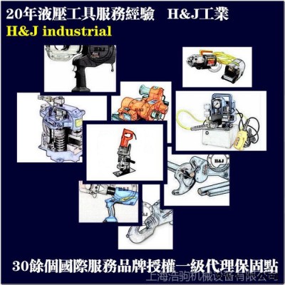 美國KuDos HEC85M 充電式銅鋁線切刀【廠方】