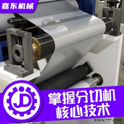 嘉東 鋁箔餐盒蓋模切沖標機 外賣餐盒蓋沖標機