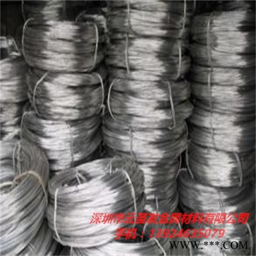 供應西南鋁線 5052精拉鋁線 合金鋁線1100 1050 1060