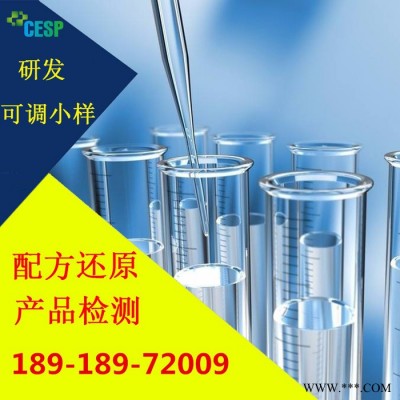 氧化鋁拋光液成分分析配方還原