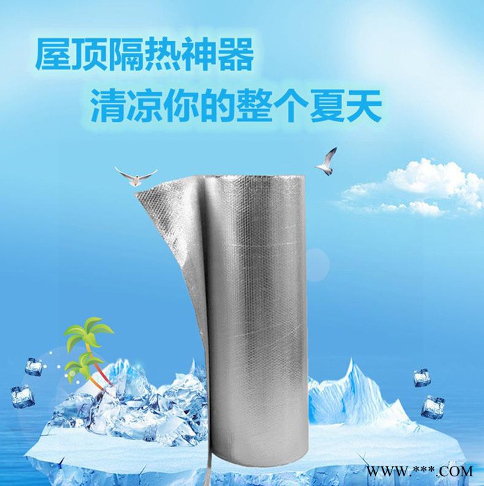 供應(yīng)出口品質(zhì)鋁箔氣泡隔熱材 廠房建筑遮光隔熱膜 設(shè)備保養(yǎng)節(jié)能省電防銹材料接受定制