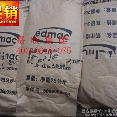 3003000069阿特拉斯3-5MM氧化鋁