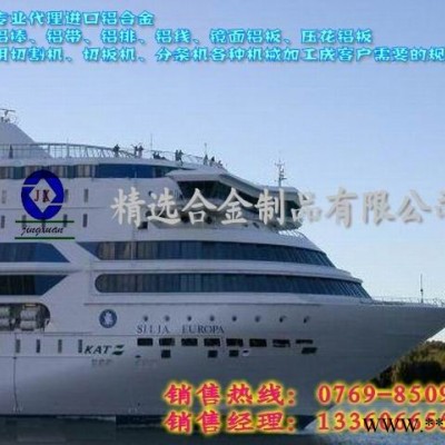 供應A2017**進口鋁線 5052-H32易切削鋁棒