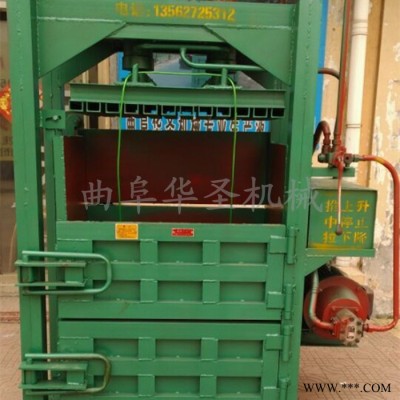 壓力平穩(wěn)液壓打包機 松軟鋁線打包機 輕松翻包液壓打包機