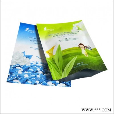 加工鋁箔面膜袋子 面膜袋定做化妝用品袋廠家免費設(shè)計加logo **