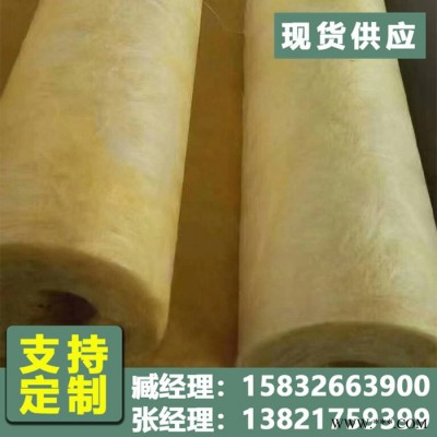 鋁箔離心玻璃棉管殼 供應鋁箔超細 鋁箔保溫玻璃棉管 隔熱防火鋁箔玻璃棉管