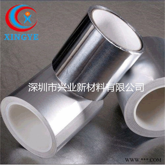 【興業(yè)】納米電路板散熱片批發(fā)_高導(dǎo)熱涂黑碳鋁箔散熱片廠(chǎng)家定制