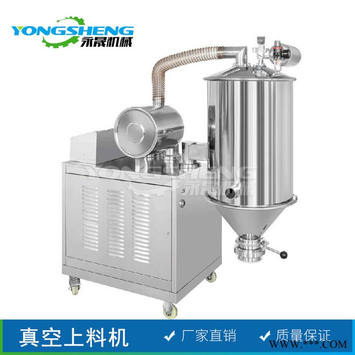 廠家批發(fā) 鎂粉銅粉氣動(dòng)真空加料機(jī) 金屬切屑氧化鋁顆粒真空輸送機(jī)