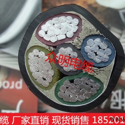 供應YJLV3*95+2*50鋁電纜/鋁線/電纜/鋁芯電纜/