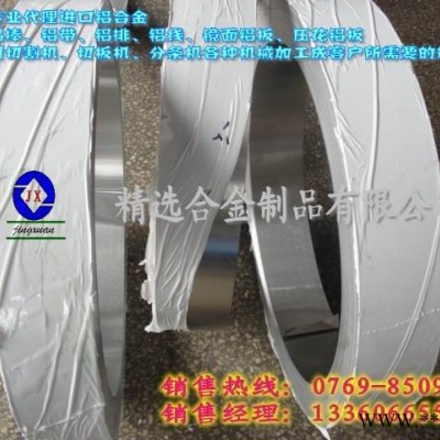 供應1050鋁線 1050鋁線 1050鋁線