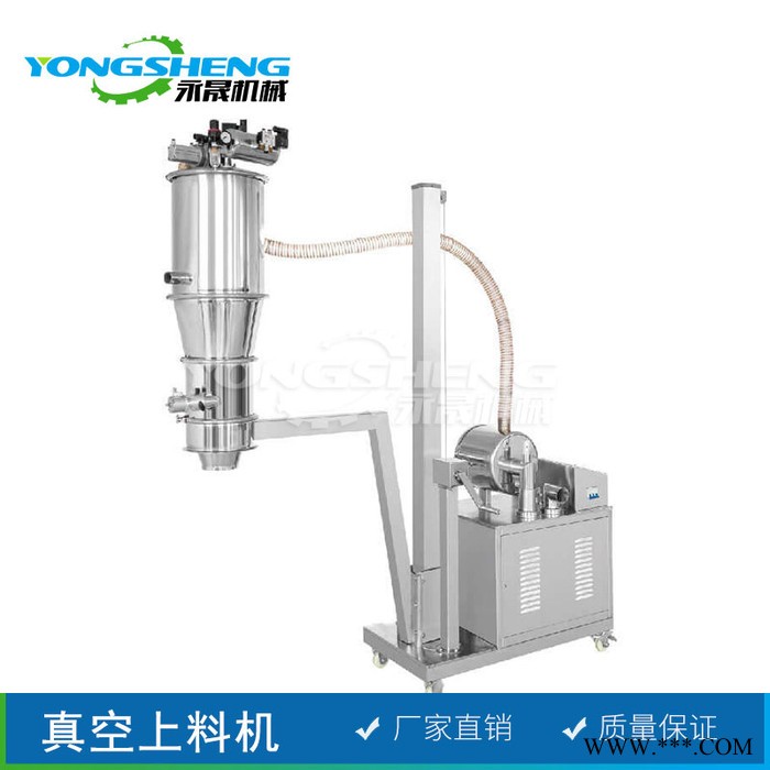 氧化鋁無塵真空電動(dòng)感應(yīng)式上料機(jī) 石英砂顆粒無塵真空氣動(dòng)上料機(jī) 輸送機(jī)