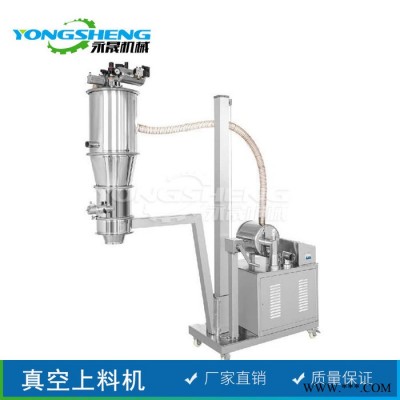 氧化鋁無塵真空電動(dòng)感應(yīng)式上料機(jī) 石英砂顆粒無塵真空氣動(dòng)上料機(jī) 輸送機(jī)