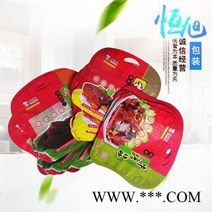 塑料袋 包裝袋  鋁箔袋 食品袋  真空袋 開(kāi)窗紙袋 休閑食品袋