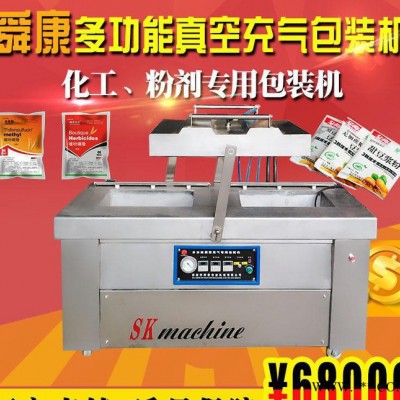 舜康機械【品牌】燒烤腌料專用真空包裝機塑料袋鋁箔封口機