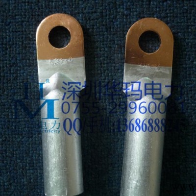 鋁合金線耳,銅鋁過度線耳　歐式銅鋁線耳