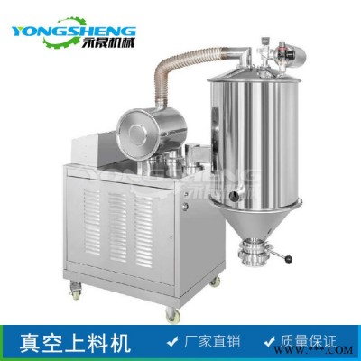 廠家加工 氧化鋁粉提升機(jī) 半自動(dòng)氣動(dòng)負(fù)壓輸送機(jī) 真空破碎上料機(jī)