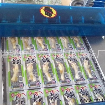 貝爾全自動休閑豆制品肉制品抽真空包裝,鋁箔包裝機價格美麗 休閑食品包裝機 全自動包裝機