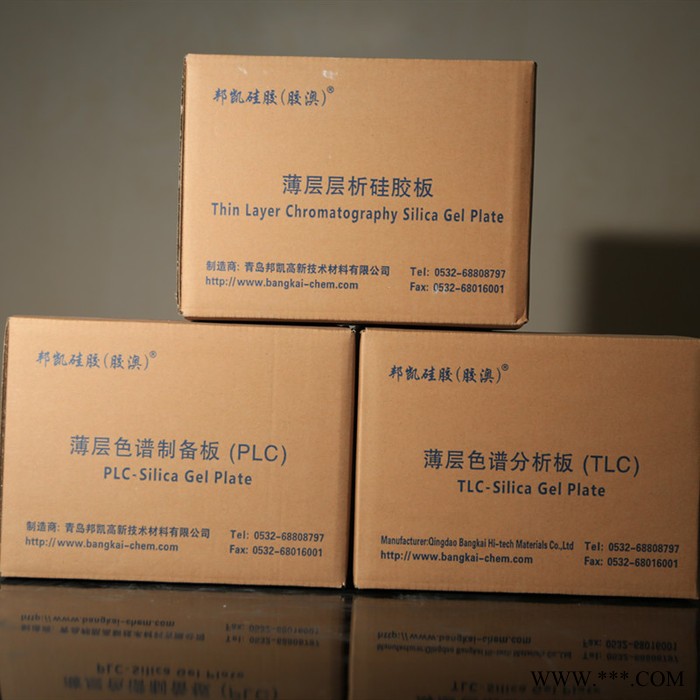 薄層層析硅膠板 鋁箔板 5*10cm 80片/盒 廠家直發 支持定制