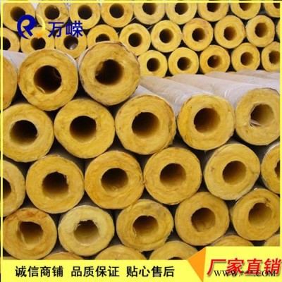 供應 玻璃棉保溫管 鋁箔貼面玻璃棉管 防火防潮玻璃棉管