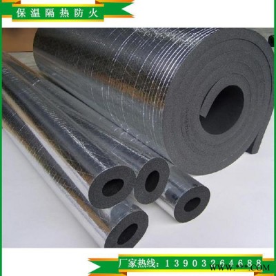 鋁箔—復(fù)合橡塑