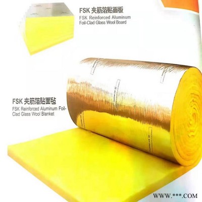 養(yǎng)殖大棚保溫棉 15米玻璃絲棉 步步昇鋁箔玻璃棉卷氈