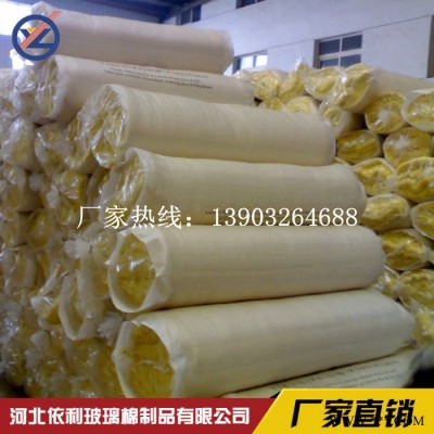 大棚玻璃棉帶鋁箔  錫箔紙玻璃棉卷氈