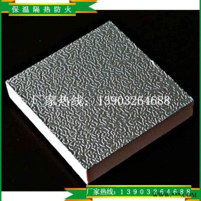 2公分厚雙面鋁箔酚醛板 壓花鋁箔酚醛板