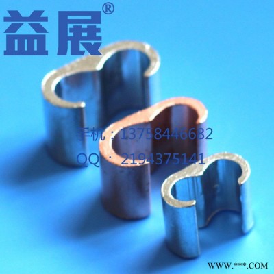 益展牌c型連接器線夾,動車線夾供應,高鐵專用卡線線夾,銅鼻子,銅鋁鼻,鋁線鼻