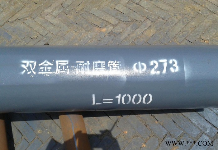 耐磨管 高鉻雙金屬耐磨 耐磨彎頭 高硬度氧化鋁 耐磨管道 電廠氣力除灰 雙金屬?gòu)?fù)合耐磨管 陶瓷復(fù)合耐磨管