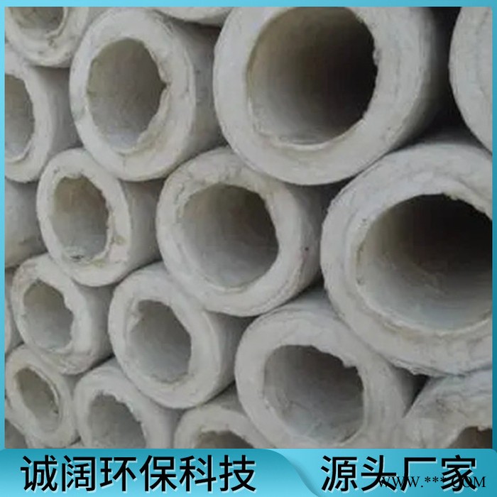 誠(chéng)闊  硅酸鋁管 硅酸鋁保溫管  復(fù)合鋁箔硅酸鋁管殼 硅酸鋁管殼