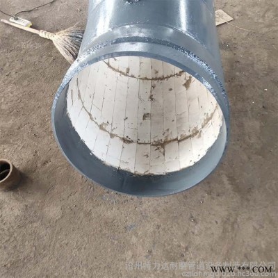 彎頭供應DN250-DN1000 陶瓷貼片耐磨彎頭 高硬度工業氧化鋁陶瓷貼片 矸石管 磨煤機附件