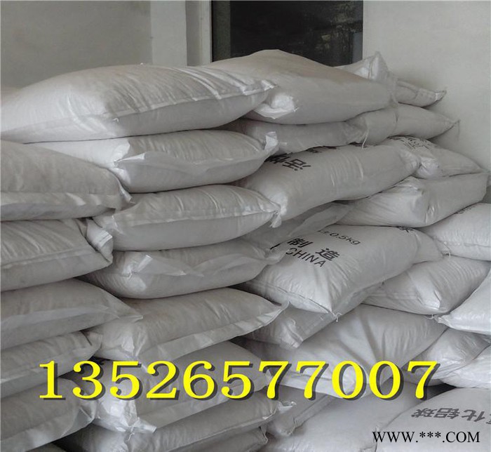 氧化鋁干燥劑 活性氧化鋁球干燥劑生產 吸附用活性氧化鋁球