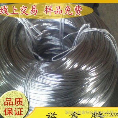 日本進口**光亮A6063鋁合金線 LD31鋁線 國產(chǎn)606