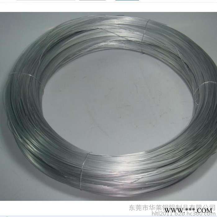 供應東莞7075鋁合金線、6061鋁線、3003鋁線、5056鋁合金線