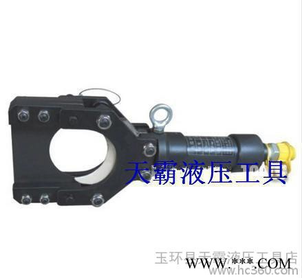 分體式液壓切刀FYP-75- B 液壓銅鋁線纜剪 剪切75mm