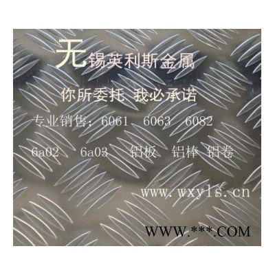 供應硬鋁合金lf21鋁線   **