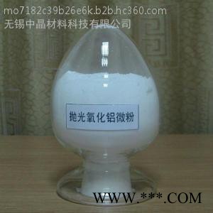 供應(yīng)中晶氧化鋁研磨微粉TWA3-A系列 平板狀 氧化鋁 江蘇無錫