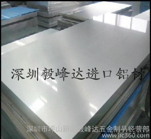 a13600鋁錠,A13600鋁錠價格 成分及性能廠家報價