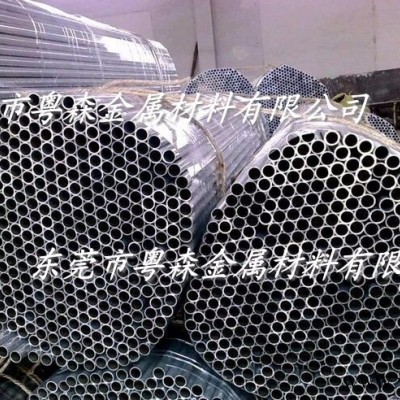 廠家大量供應5052薄壁鋁管 彩色氧化鋁管 無縫鋁管 抗氧化鋁管
