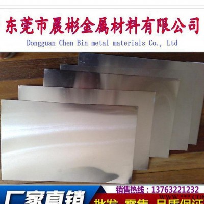 晨彬德國(guó)進(jìn)口Al99.99R重熔用鋁錠 Al99.99R規(guī)格齊全