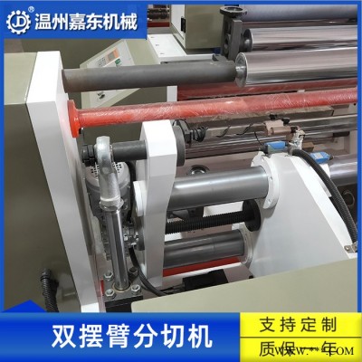 非標定做不干膠無紡布防偽紙分切機 薄膜鋁箔銅箔分切機