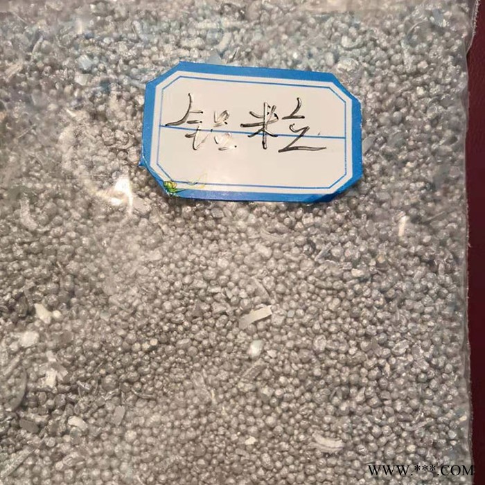 忻州 鋁錠機(jī) 鎂粉造粒機(jī) 廠家生產(chǎn)