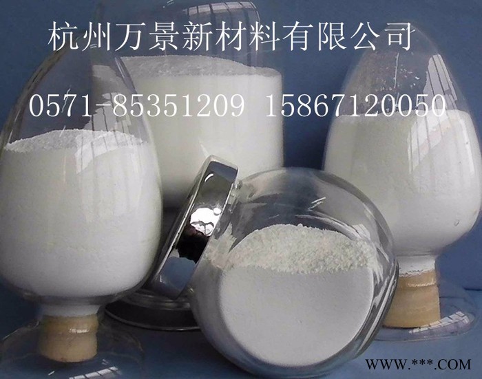 催化劑載體用納米氧化鋁