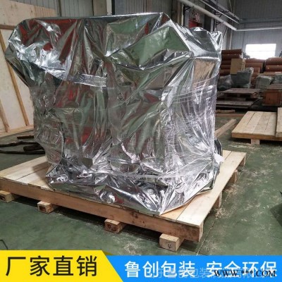 濟南抽真空木箱專業廠家/出口鋁箔袋木箱防潮/濟南抽真空木箱可加工訂做/濟南金屬 扣件木箱價格優惠