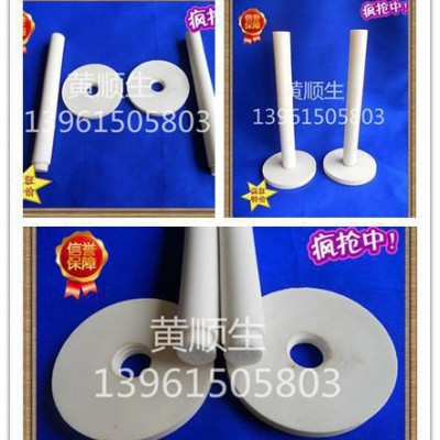 【臥龍?zhí)沾伞垦趸X基片 高頻瓷發(fā)熱芯 陶瓷基板絕緣片