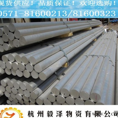 直銷6063A鋁棒 西南鋁易車削易氧化鋁合金 價格優(yōu)惠  品